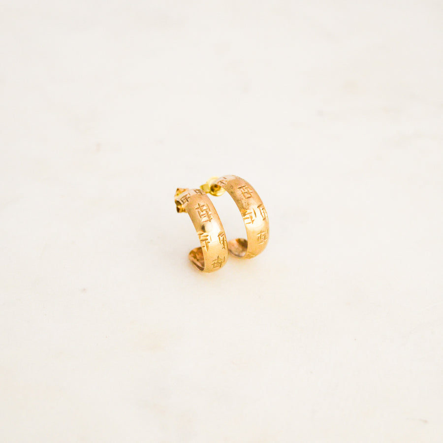 1977 Patterned 9ct Gold Hoop Earrings - 17mm