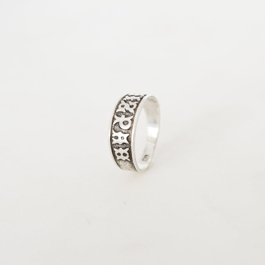 Victorian 'Mizpah' Sterling Silver Ring