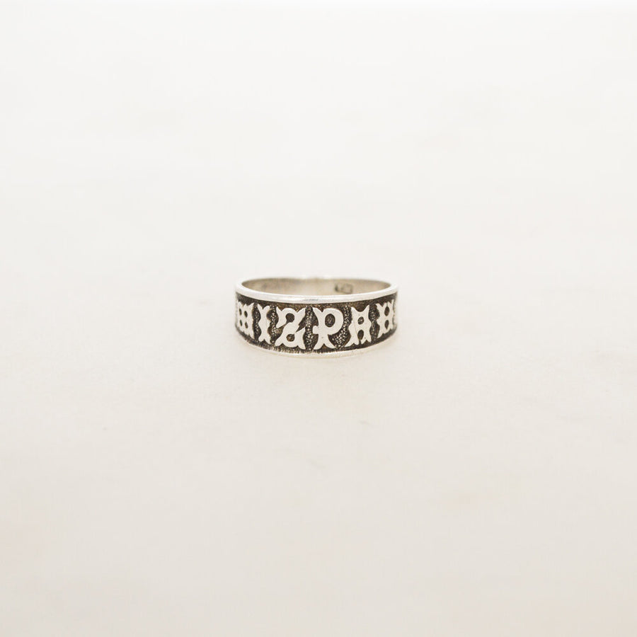 Victorian 'Mizpah' Sterling Silver Ring