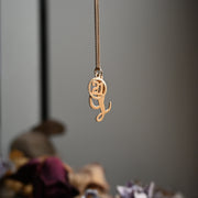 Number 21 9ct Gold Charm